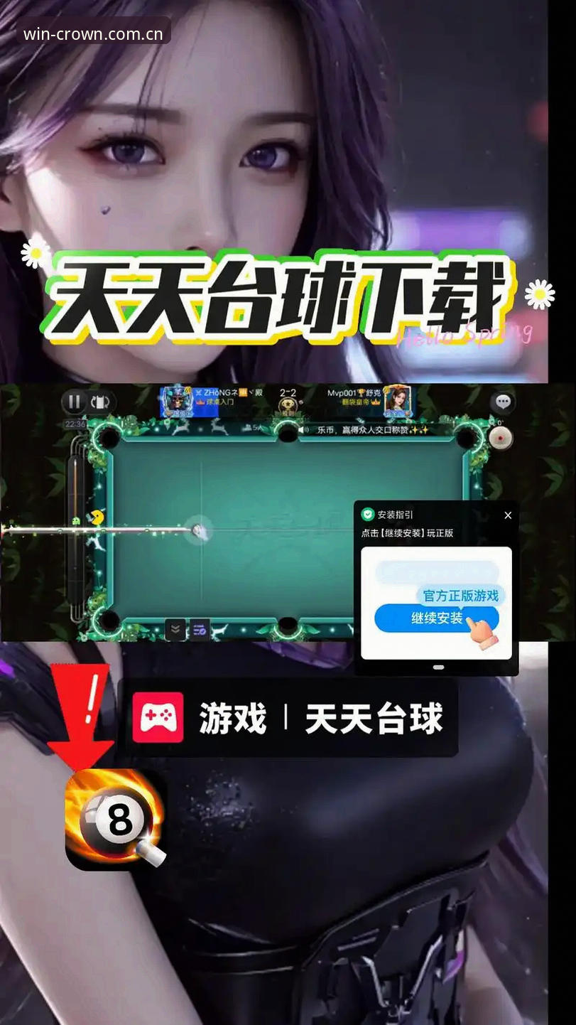 皇冠安卓版iOS版 皇冠安卓版iOS版下载安装全攻略——实战派教你3分钟上手体育娱乐平台
