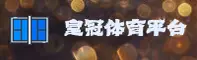 使用指南与常见问题