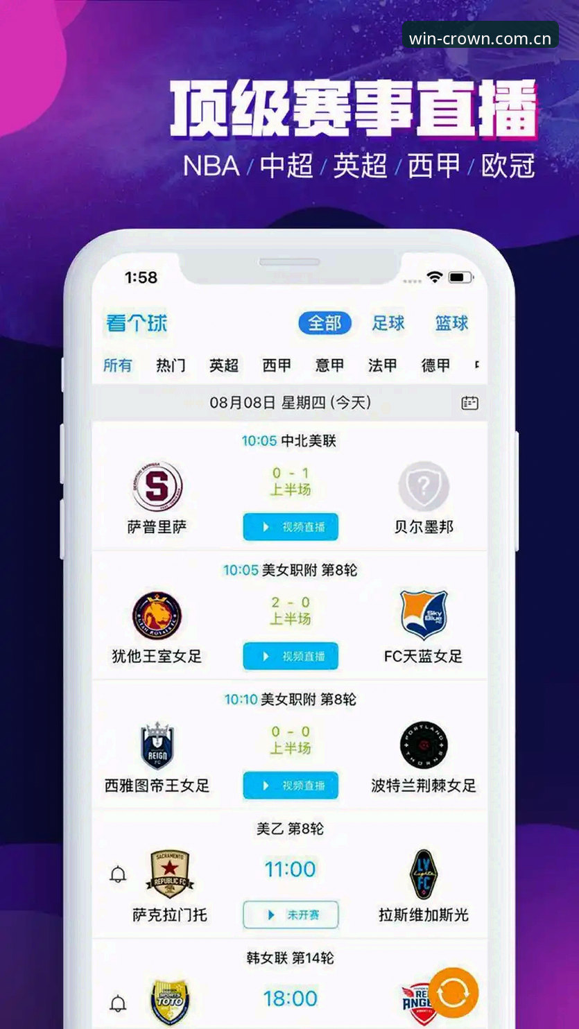 皇冠官方网址 vs 普通体育平台：为何皇冠体育平台成为亚洲用户首选？