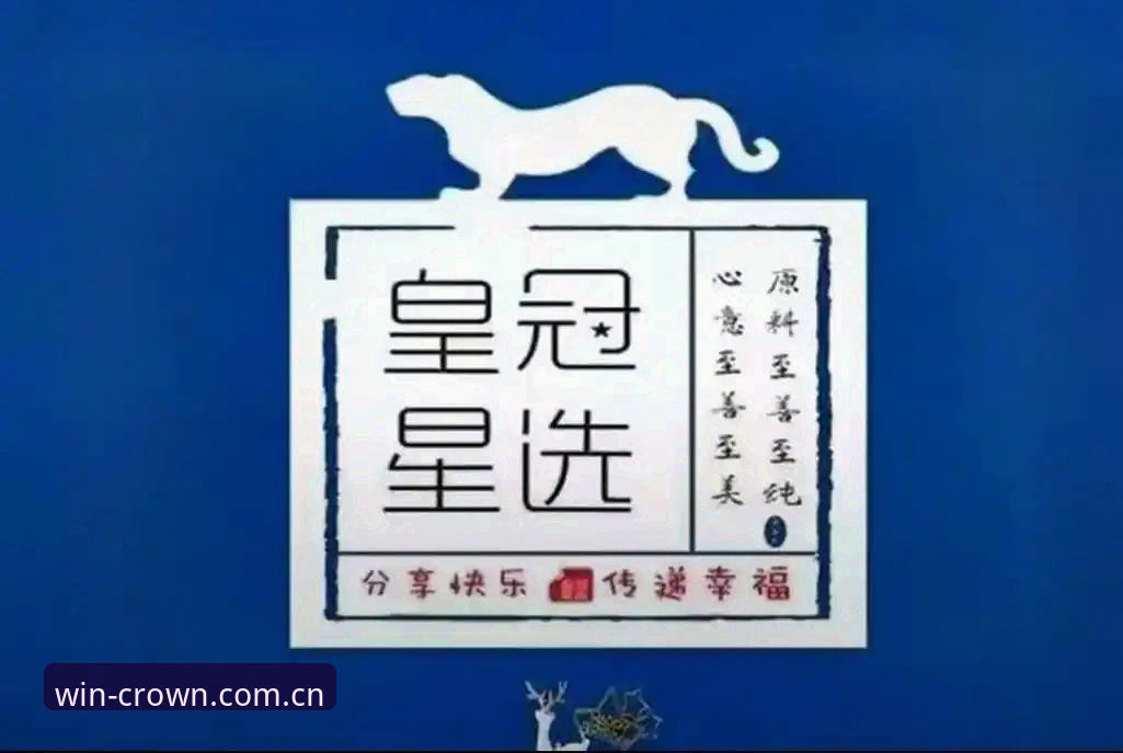 皇冠注册 皇冠注册 vs 其他平台:新手选择体育娱乐平台的全面对比指南