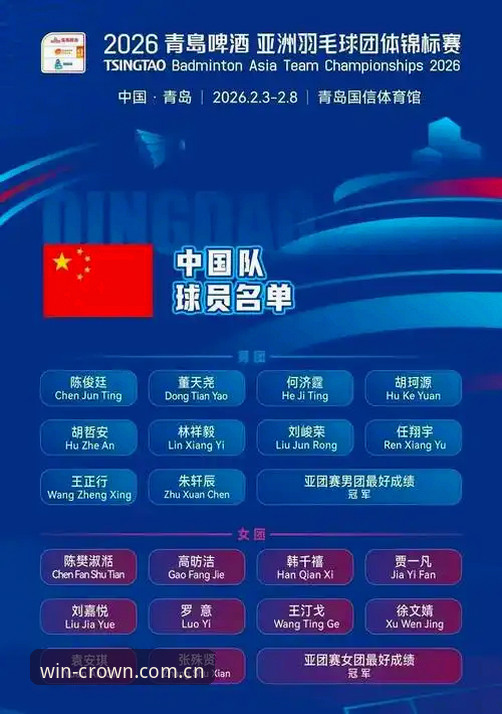 2026皇冠官方网站 2026皇冠官方网站深度分析:为何成为亚洲体育娱乐平台首选?