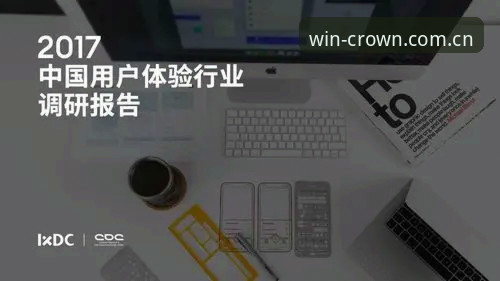 皇冠官网入口安装失败 皇冠官网入口安装成功与失败:用户体验与行业趋势对比分析