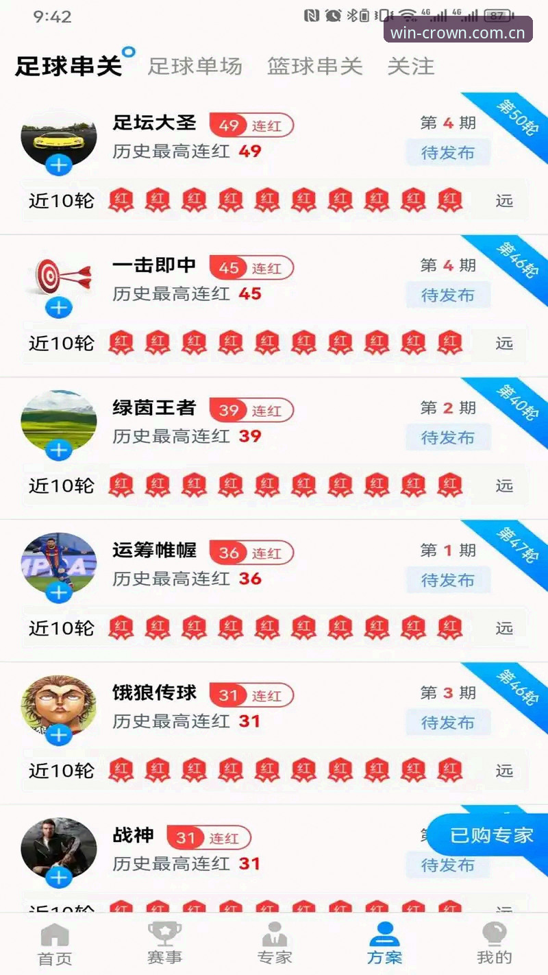 皇冠竞彩官网功能详解 皇冠体育平台深度评测:皇冠竞彩官网功能详解与新手入门指南