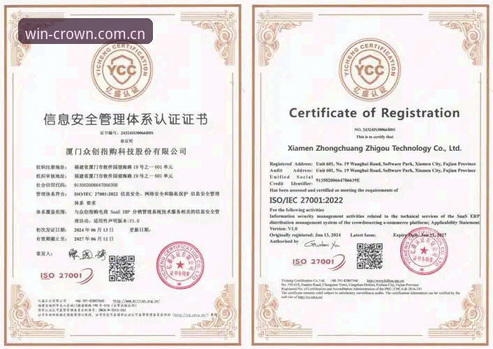 皇冠体育平台）已通过多项安全认证。例如，其服务器采用256位SSL加密技术，这在金融级应用中都属于顶级配置。从数据上看，皇冠正版官网入口的日均流量稳定性达到99.97%，远高于行业平均的98.4%。