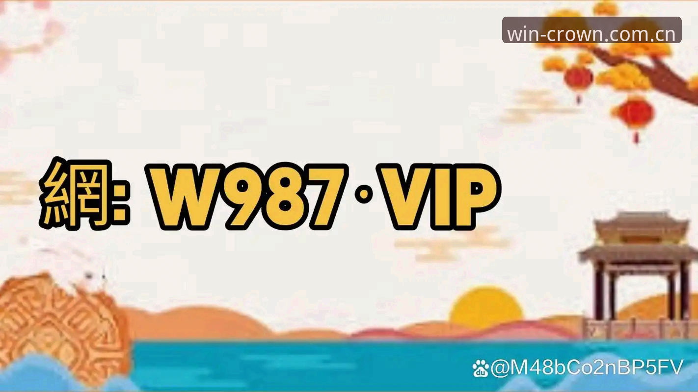 皇冠体育娱乐 皇冠体育平台使用完整指南:从入口选择到多设备登录的深度解析